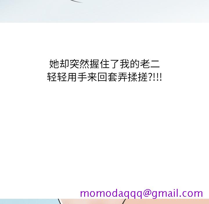 情爱记事 NEXT[h漫]韩漫全集-情爱记事 NEXT-第 9 章无删减无遮挡章节图片 