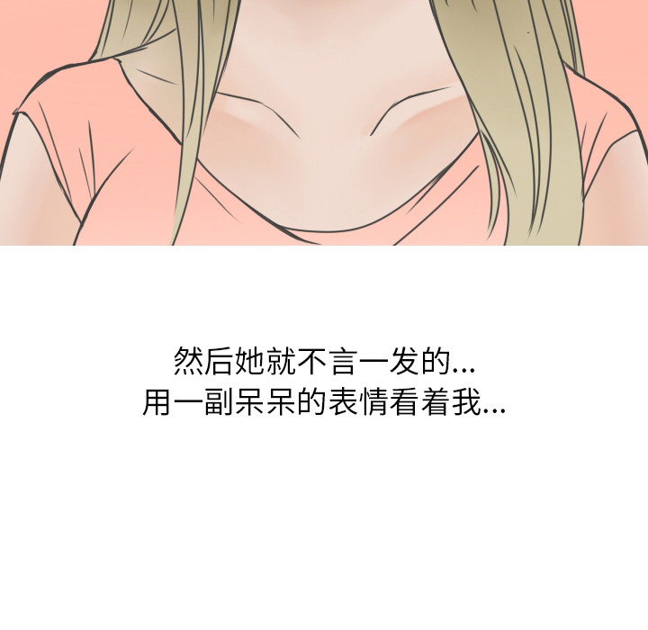 情爱记事 NEXT[h漫]韩漫全集-情爱记事 NEXT-第 9 章无删减无遮挡章节图片 