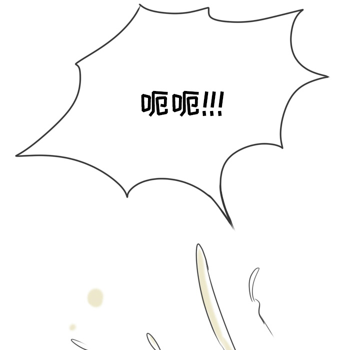 情爱记事 NEXT[h漫]韩漫全集-情爱记事 NEXT-第 9 章无删减无遮挡章节图片 
