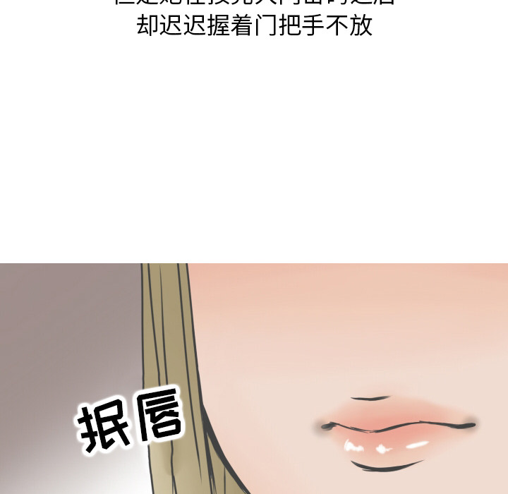 情爱记事 NEXT[h漫]韩漫全集-情爱记事 NEXT-第 9 章无删减无遮挡章节图片 