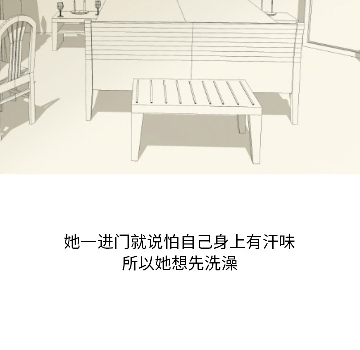 情爱记事 NEXT[h漫]韩漫全集-情爱记事 NEXT-第 9 章无删减无遮挡章节图片 