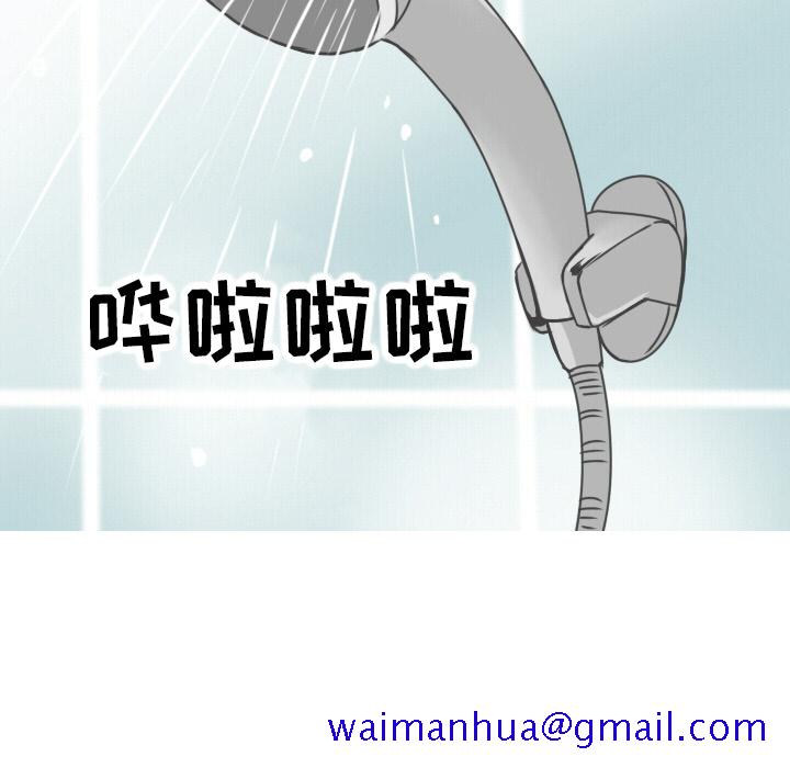 情爱记事 NEXT[h漫]韩漫全集-情爱记事 NEXT-第 9 章无删减无遮挡章节图片 