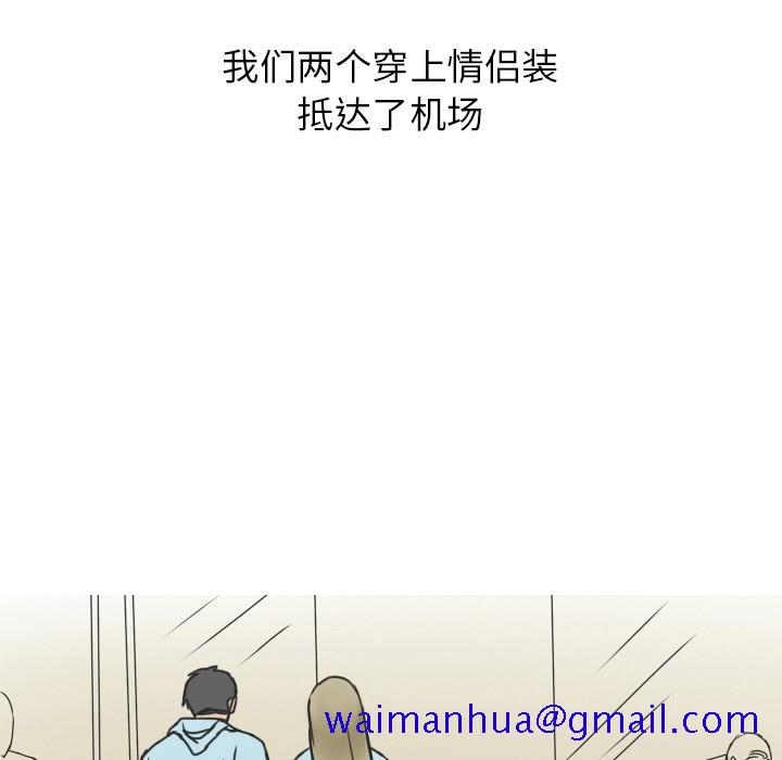 情爱记事 NEXT[h漫]韩漫全集-情爱记事 NEXT-第 10 章无删减无遮挡章节图片 