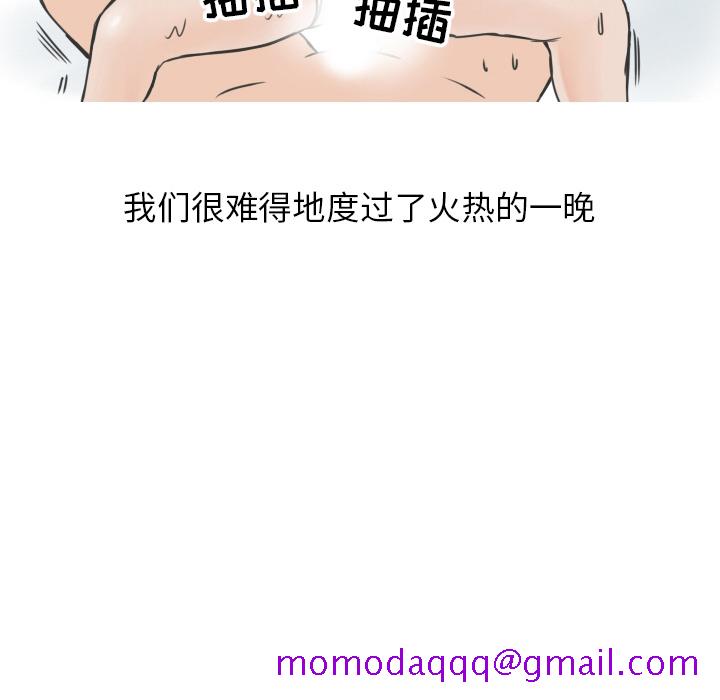 情爱记事 NEXT[h漫]韩漫全集-情爱记事 NEXT-第 10 章无删减无遮挡章节图片 