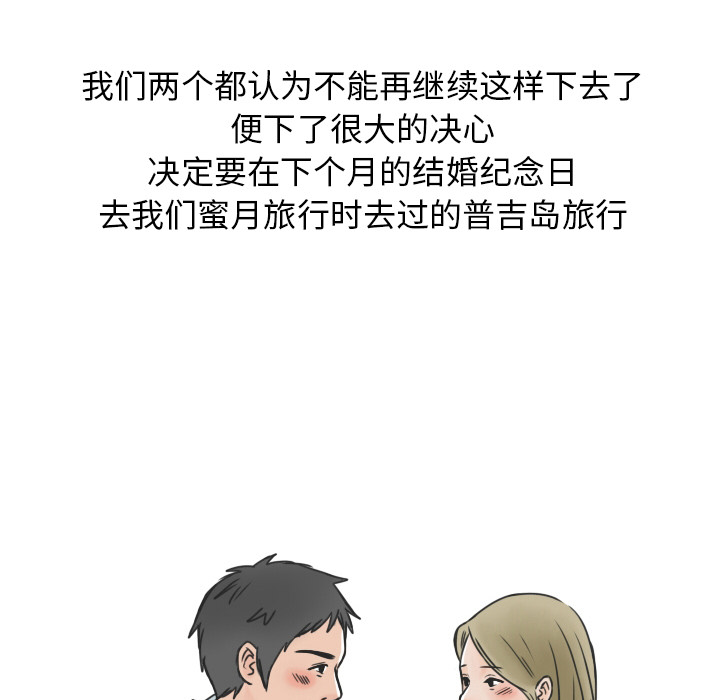 情爱记事 NEXT[h漫]韩漫全集-情爱记事 NEXT-第 10 章无删减无遮挡章节图片 