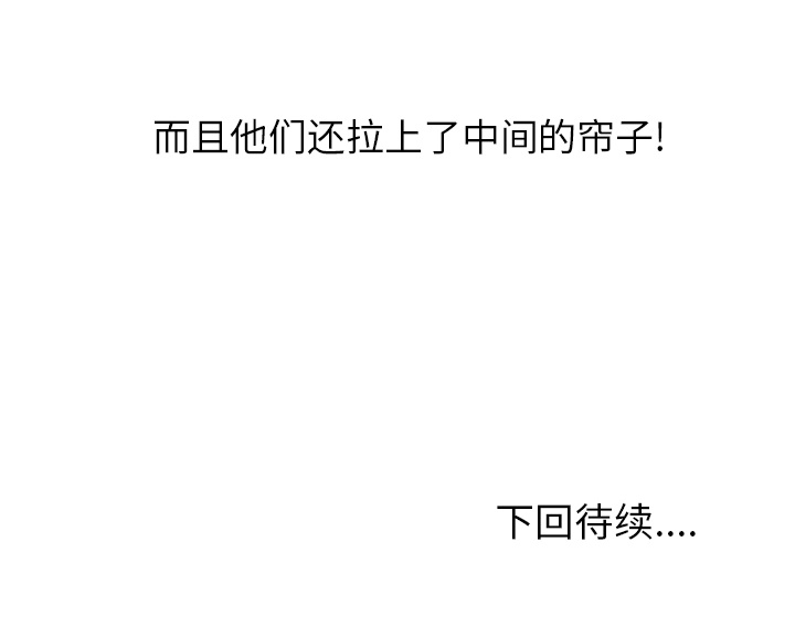 情爱记事 NEXT[h漫]韩漫全集-情爱记事 NEXT-第 10 章无删减无遮挡章节图片 