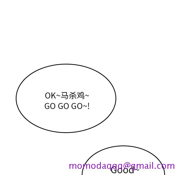 情爱记事 NEXT[h漫]韩漫全集-情爱记事 NEXT-第 10 章无删减无遮挡章节图片 