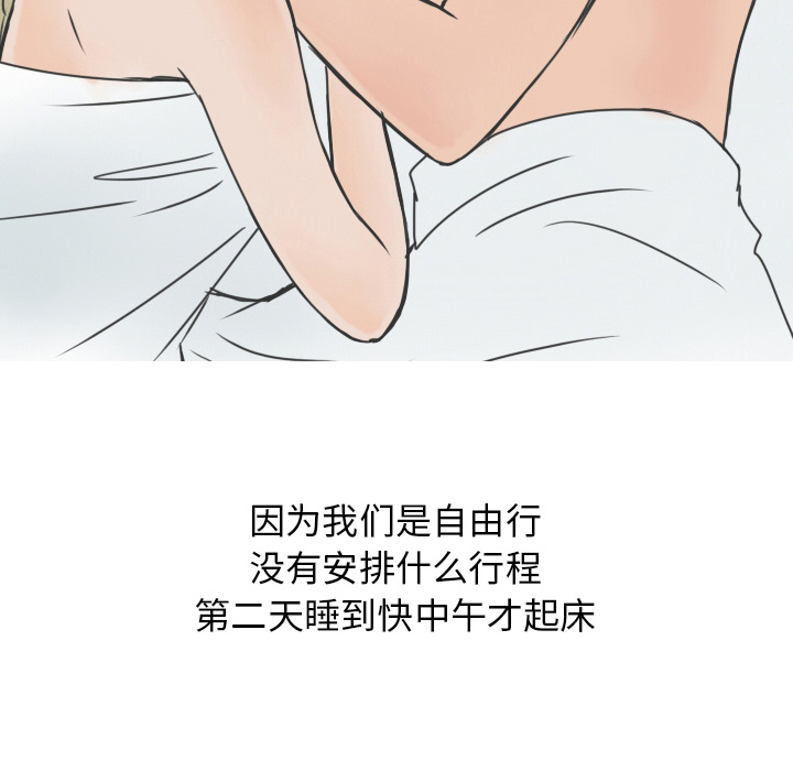 情爱记事 NEXT[h漫]韩漫全集-情爱记事 NEXT-第 10 章无删减无遮挡章节图片 