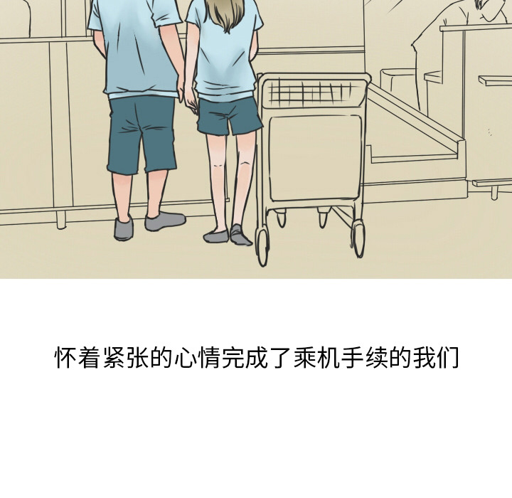 情爱记事 NEXT[h漫]韩漫全集-情爱记事 NEXT-第 10 章无删减无遮挡章节图片 