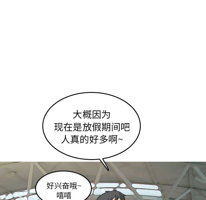 情爱记事 NEXT[h漫]韩漫全集-情爱记事 NEXT-第 10 章无删减无遮挡章节图片 