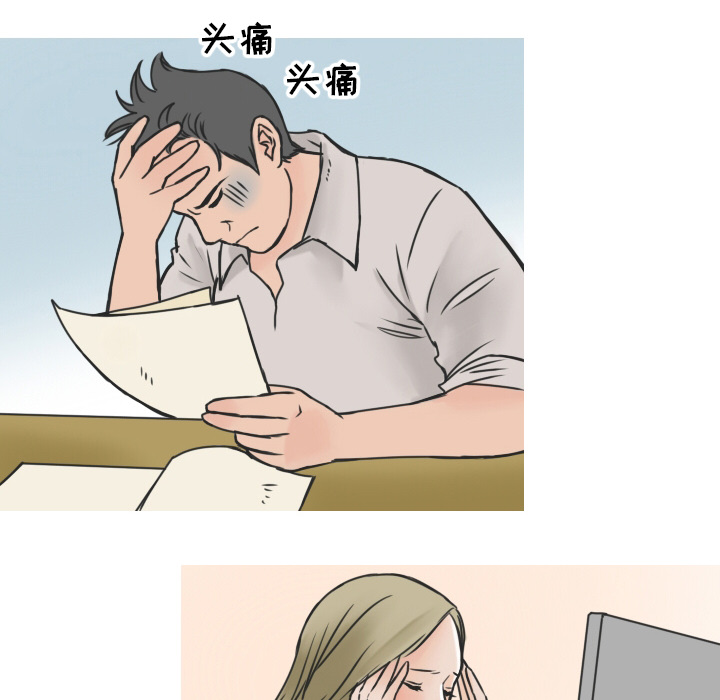 情爱记事 NEXT[h漫]韩漫全集-情爱记事 NEXT-第 10 章无删减无遮挡章节图片 
