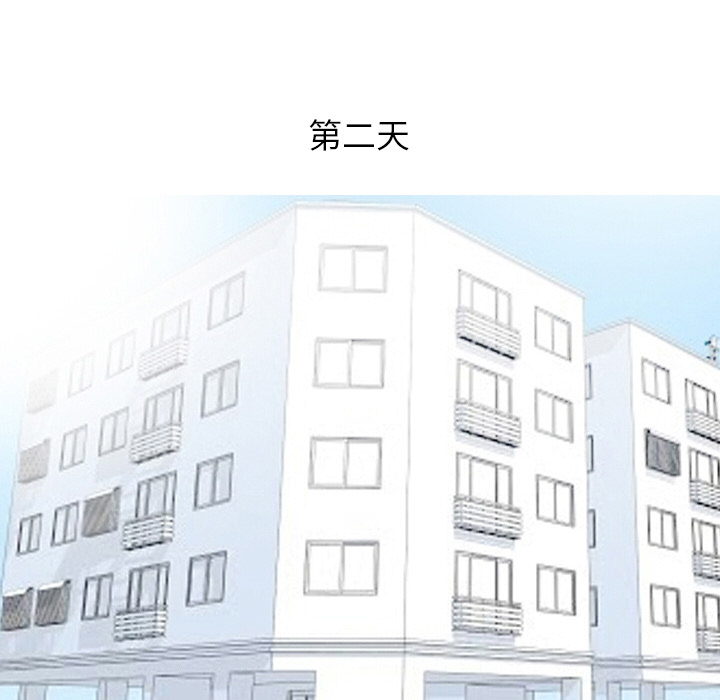 情爱记事 NEXT[h漫]韩漫全集-情爱记事 NEXT-第 10 章无删减无遮挡章节图片 