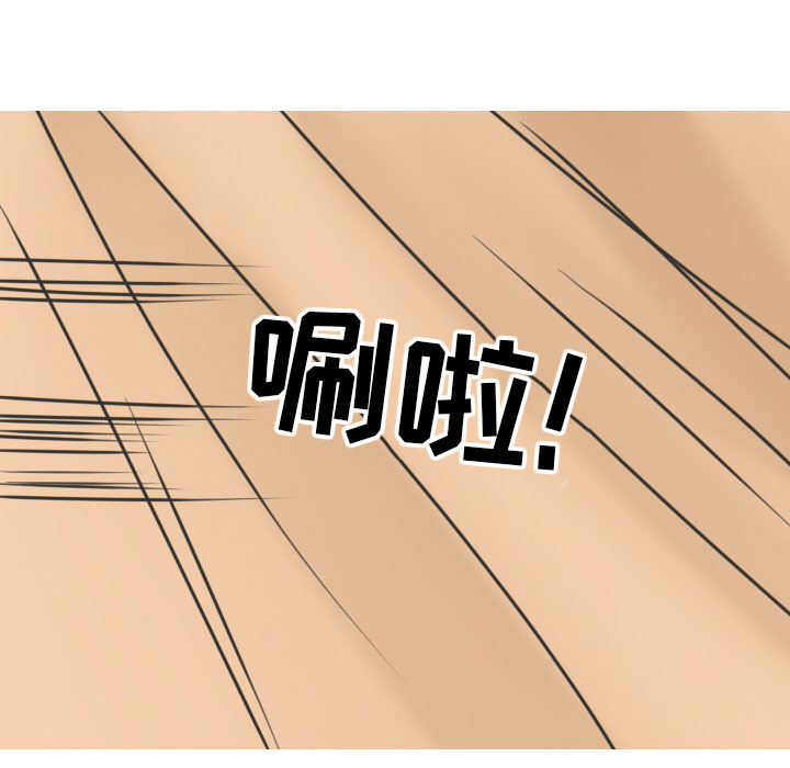 情爱记事 NEXT[h漫]韩漫全集-情爱记事 NEXT-第 10 章无删减无遮挡章节图片 