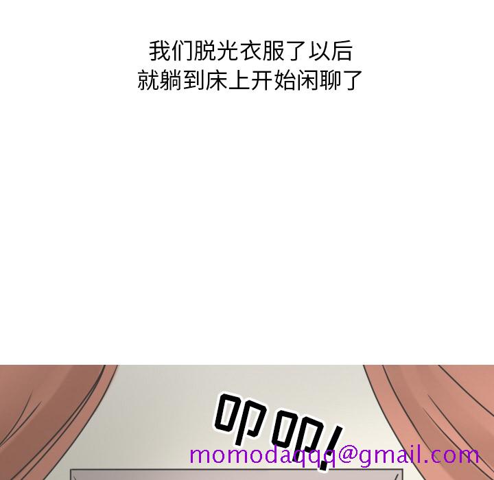 情爱记事 NEXT[h漫]韩漫全集-情爱记事 NEXT-第 10 章无删减无遮挡章节图片 