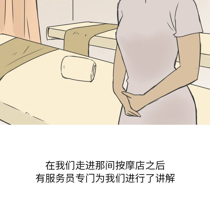 情爱记事 NEXT[h漫]韩漫全集-情爱记事 NEXT-第 10 章无删减无遮挡章节图片 
