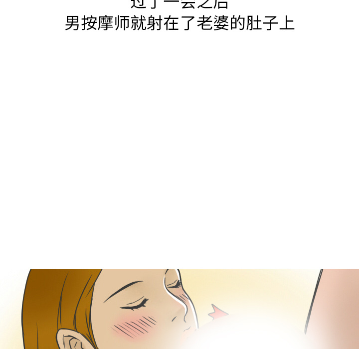 情爱记事 NEXT[h漫]韩漫全集-情爱记事 NEXT-第 11 章无删减无遮挡章节图片 