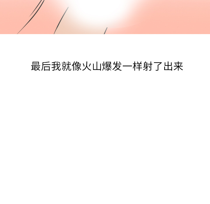情爱记事 NEXT[h漫]韩漫全集-情爱记事 NEXT-第 11 章无删减无遮挡章节图片 