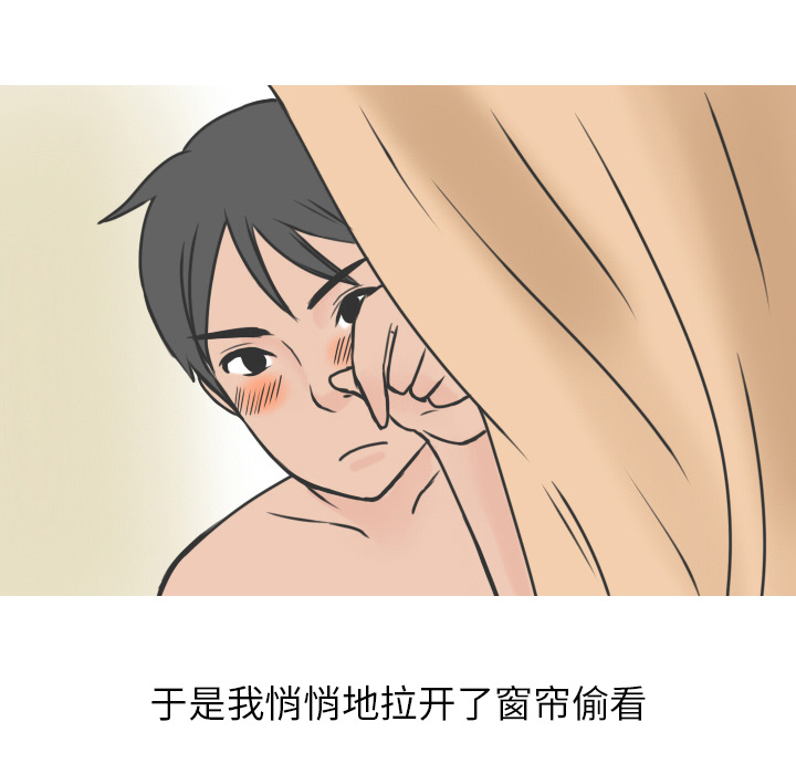 情爱记事 NEXT[h漫]韩漫全集-情爱记事 NEXT-第 11 章无删减无遮挡章节图片 