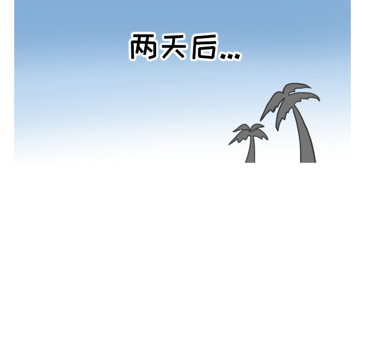 情爱记事 NEXT[h漫]韩漫全集-情爱记事 NEXT-第 11 章无删减无遮挡章节图片 