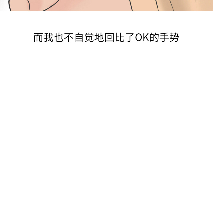 情爱记事 NEXT[h漫]韩漫全集-情爱记事 NEXT-第 11 章无删减无遮挡章节图片 