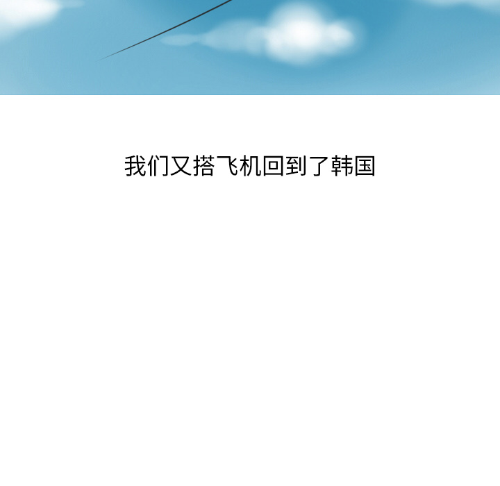 情爱记事 NEXT[h漫]韩漫全集-情爱记事 NEXT-第 11 章无删减无遮挡章节图片 