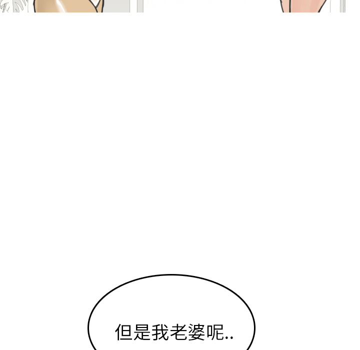 情爱记事 NEXT[h漫]韩漫全集-情爱记事 NEXT-第 11 章无删减无遮挡章节图片 