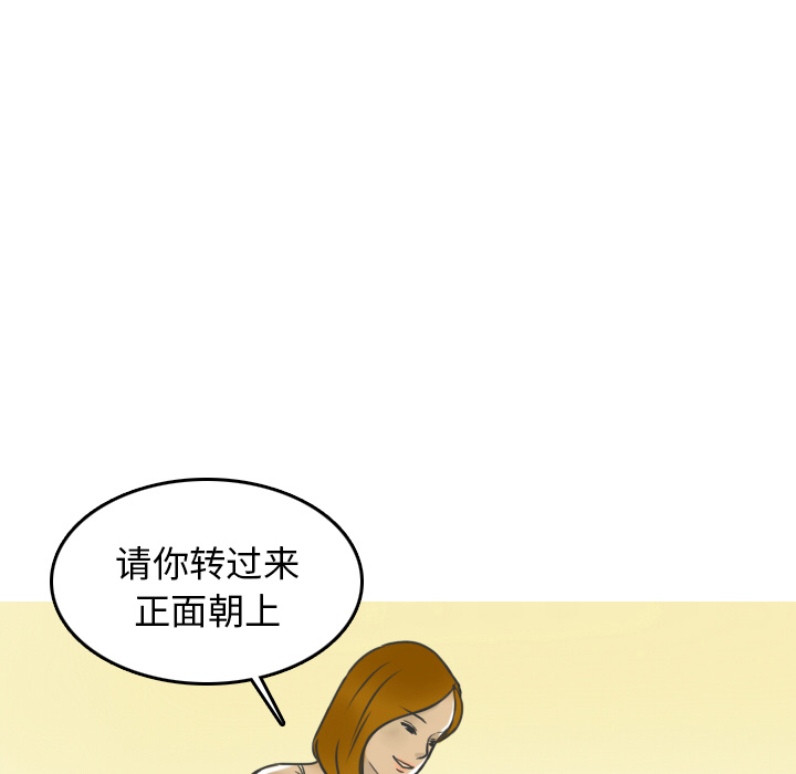 情爱记事 NEXT[h漫]韩漫全集-情爱记事 NEXT-第 11 章无删减无遮挡章节图片 