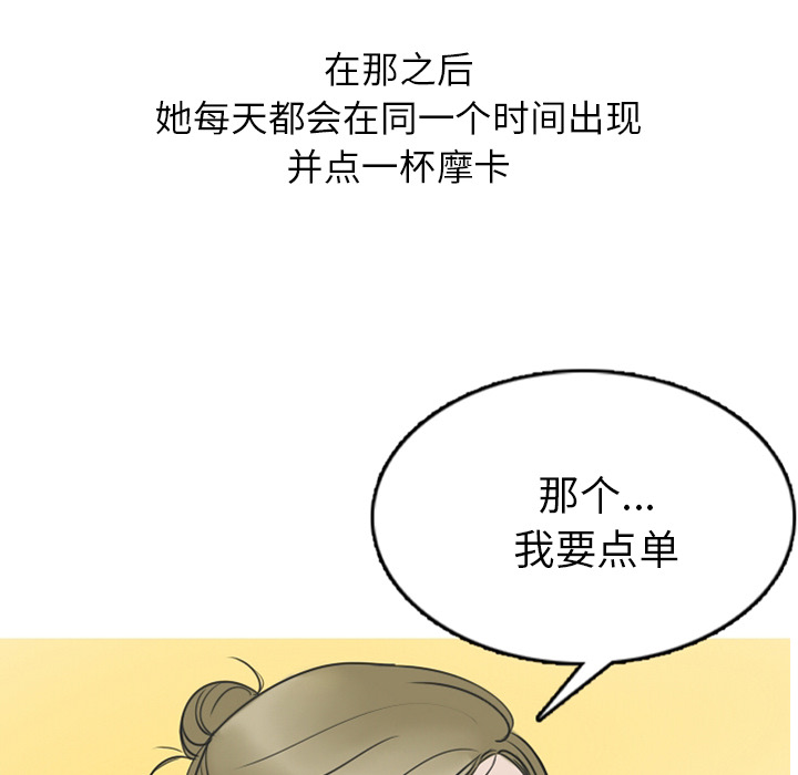 情爱记事 NEXT[h漫]韩漫全集-情爱记事 NEXT-第 12 章无删减无遮挡章节图片 