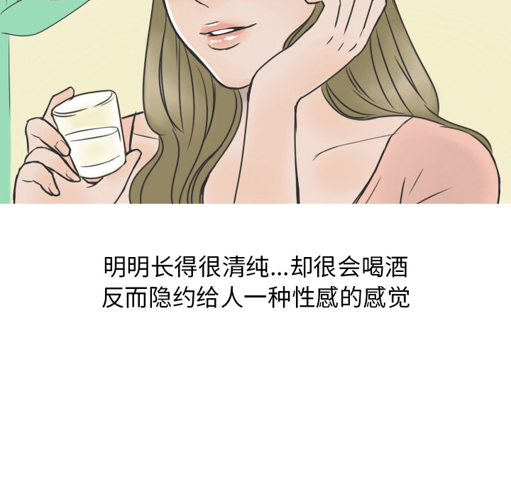 情爱记事 NEXT[h漫]韩漫全集-情爱记事 NEXT-第 12 章无删减无遮挡章节图片 