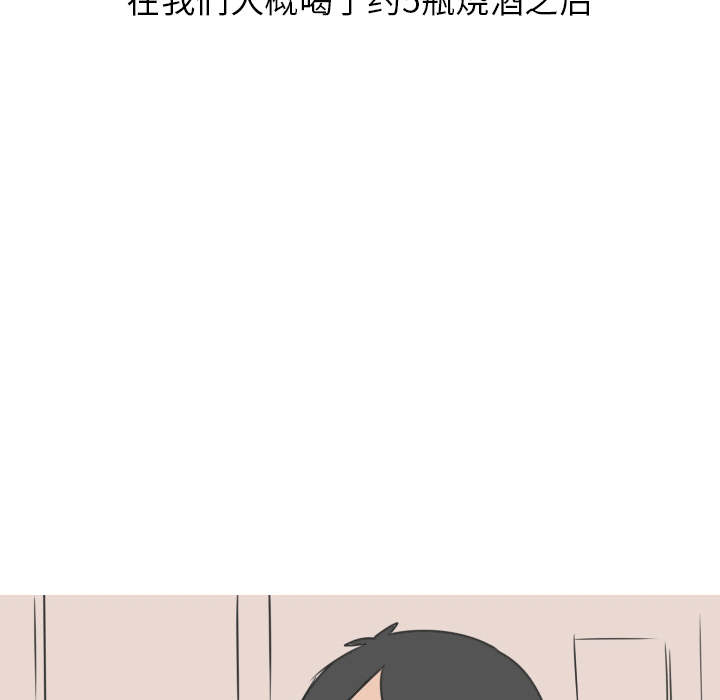 情爱记事 NEXT[h漫]韩漫全集-情爱记事 NEXT-第 12 章无删减无遮挡章节图片 
