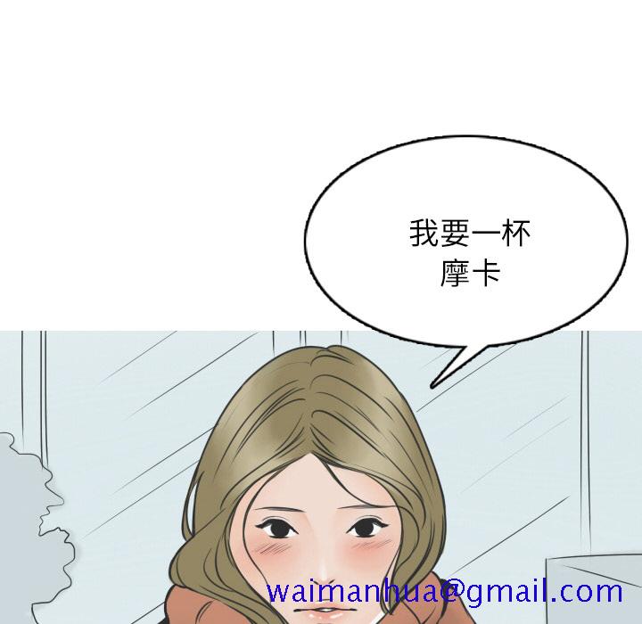情爱记事 NEXT[h漫]韩漫全集-情爱记事 NEXT-第 12 章无删减无遮挡章节图片 