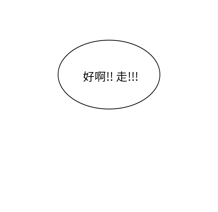 情爱记事 NEXT[h漫]韩漫全集-情爱记事 NEXT-第 12 章无删减无遮挡章节图片 