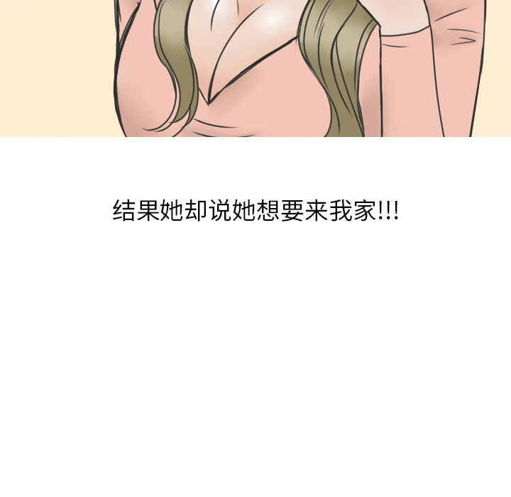 情爱记事 NEXT[h漫]韩漫全集-情爱记事 NEXT-第 12 章无删减无遮挡章节图片 