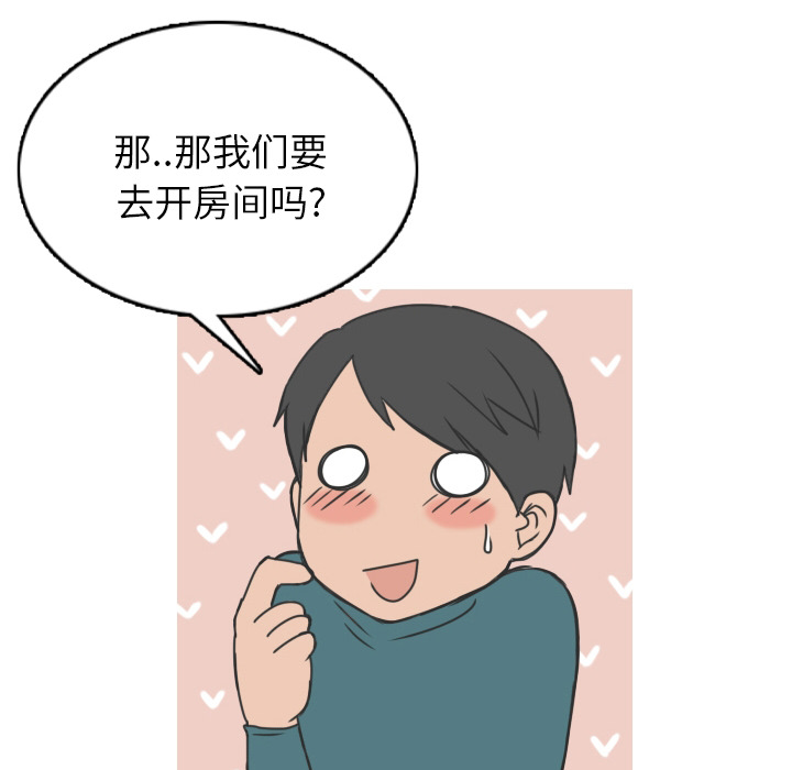 情爱记事 NEXT[h漫]韩漫全集-情爱记事 NEXT-第 12 章无删减无遮挡章节图片 