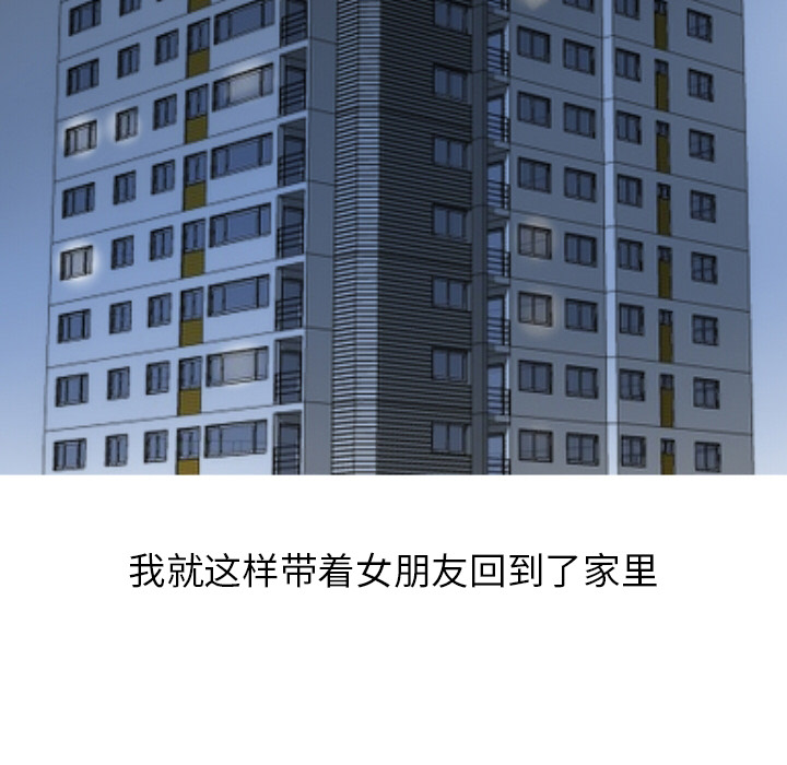 情爱记事 NEXT[h漫]韩漫全集-情爱记事 NEXT-第 12 章无删减无遮挡章节图片 