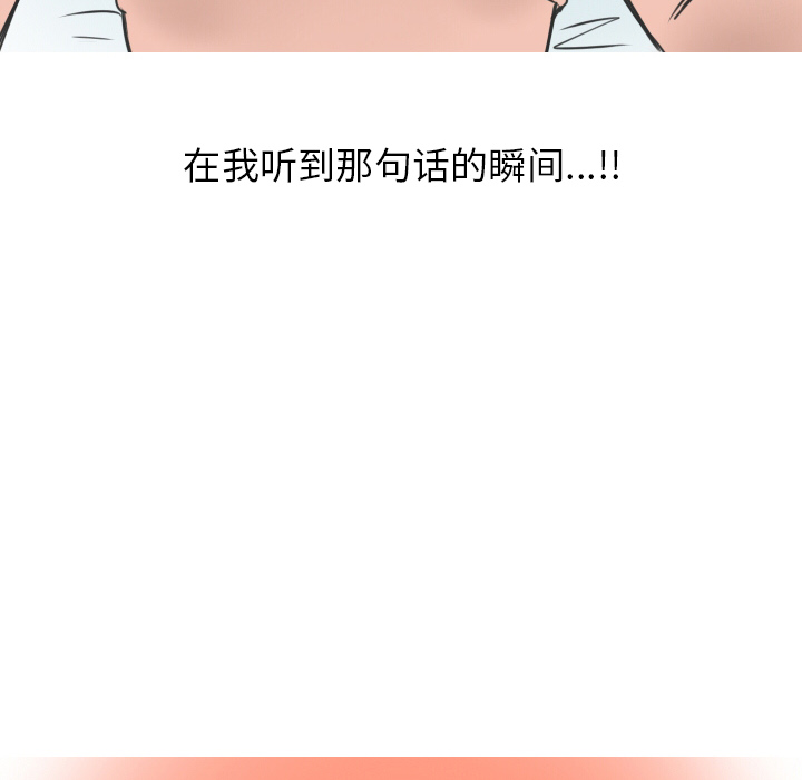 情爱记事 NEXT[h漫]韩漫全集-情爱记事 NEXT-第 12 章无删减无遮挡章节图片 