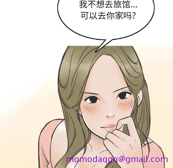 情爱记事 NEXT[h漫]韩漫全集-情爱记事 NEXT-第 12 章无删减无遮挡章节图片 