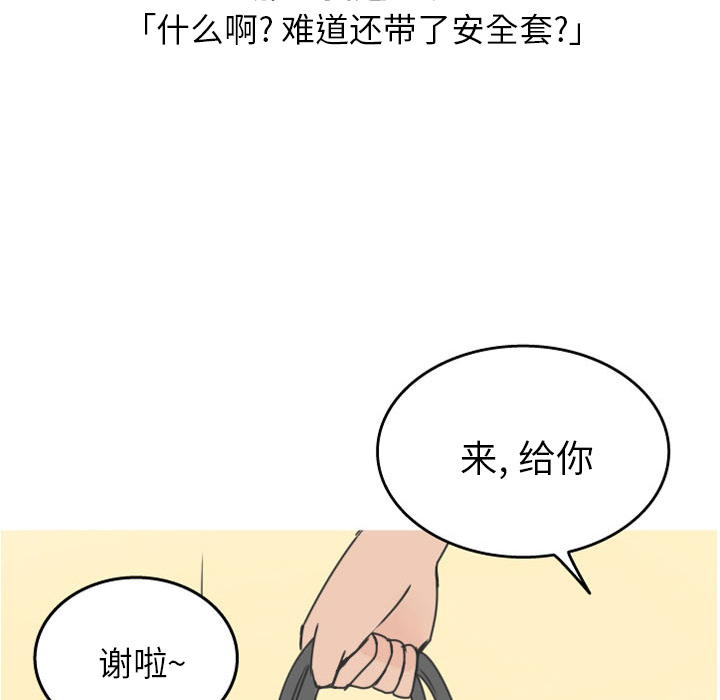 情爱记事 NEXT[h漫]韩漫全集-情爱记事 NEXT-第 13 章无删减无遮挡章节图片 