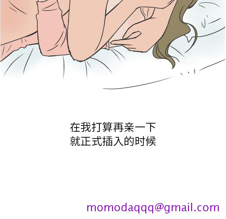 情爱记事 NEXT[h漫]韩漫全集-情爱记事 NEXT-第 13 章无删减无遮挡章节图片 