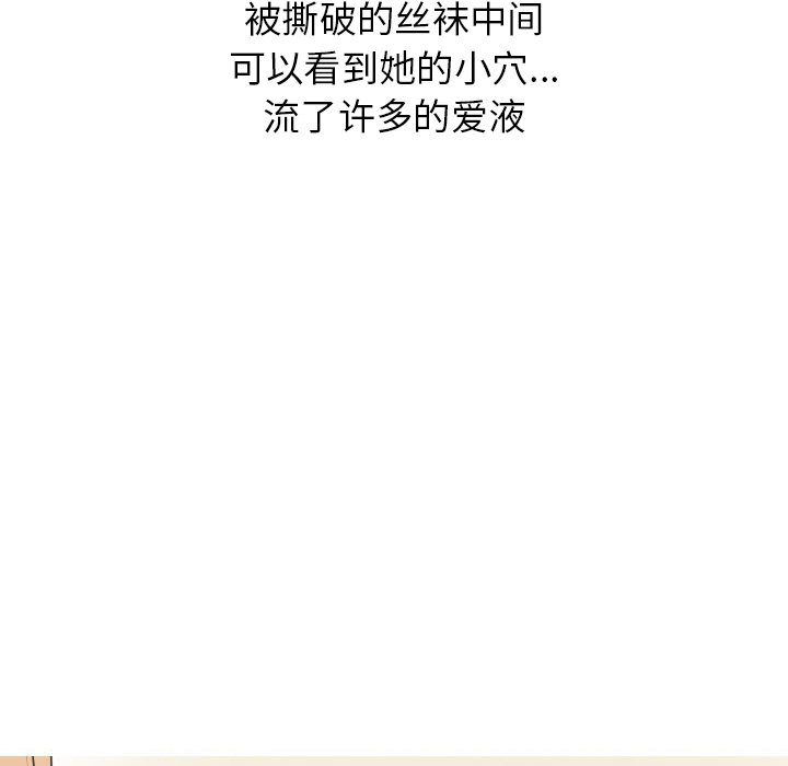 情爱记事 NEXT[h漫]韩漫全集-情爱记事 NEXT-第 13 章无删减无遮挡章节图片 