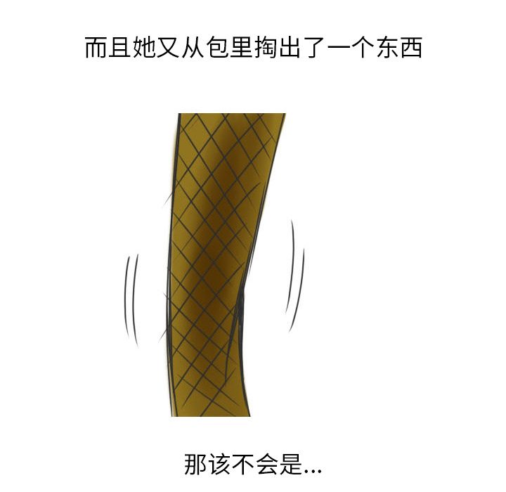 情爱记事 NEXT[h漫]韩漫全集-情爱记事 NEXT-第 13 章无删减无遮挡章节图片 