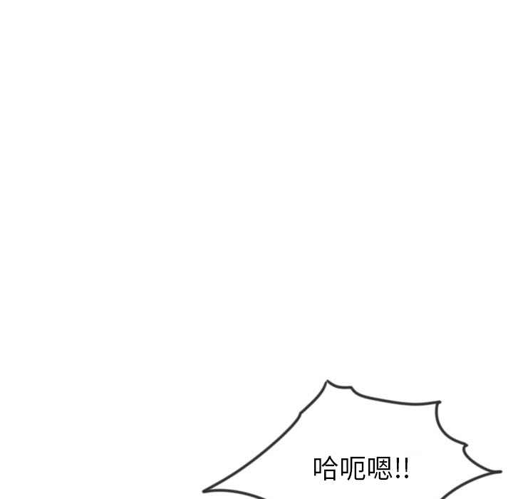 情爱记事 NEXT[h漫]韩漫全集-情爱记事 NEXT-第 13 章无删减无遮挡章节图片 