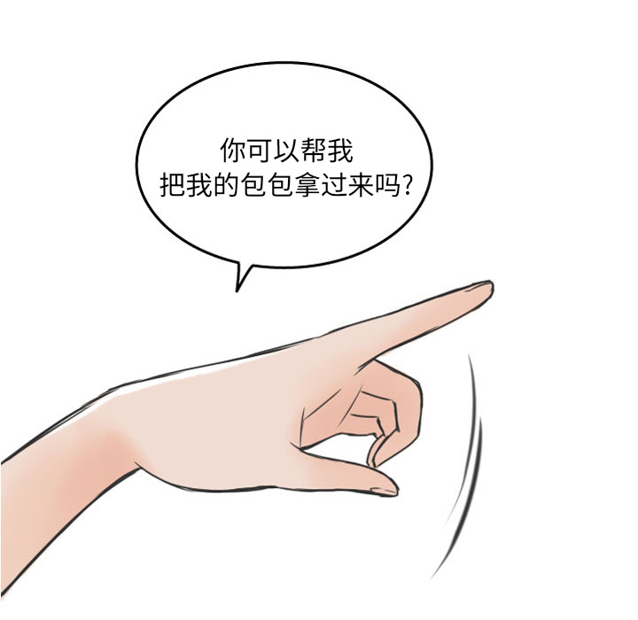 情爱记事 NEXT[h漫]韩漫全集-情爱记事 NEXT-第 13 章无删减无遮挡章节图片 