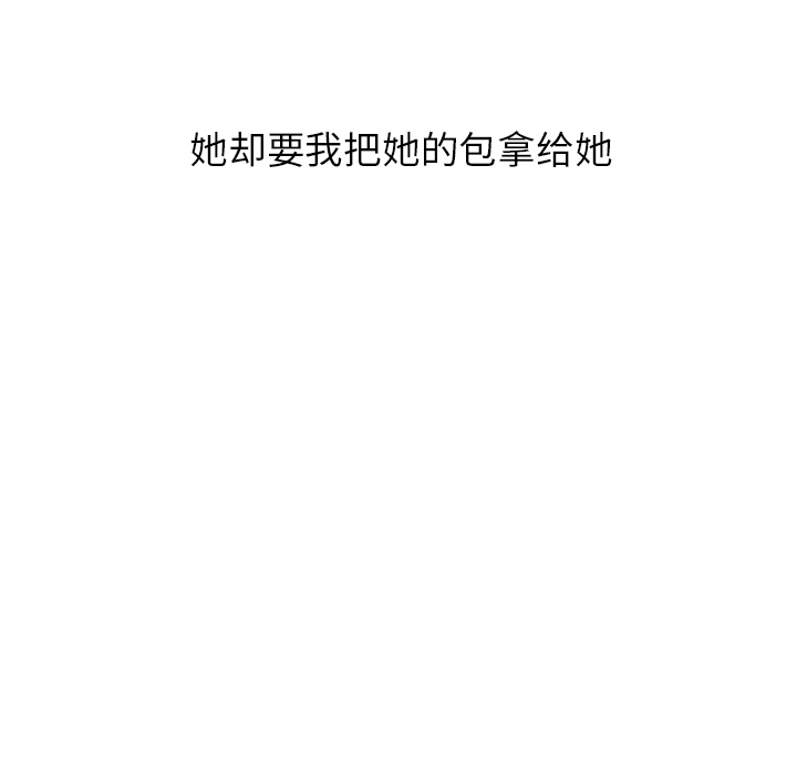 情爱记事 NEXT[h漫]韩漫全集-情爱记事 NEXT-第 13 章无删减无遮挡章节图片 