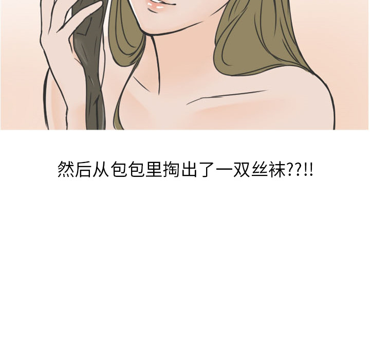 情爱记事 NEXT[h漫]韩漫全集-情爱记事 NEXT-第 13 章无删减无遮挡章节图片 