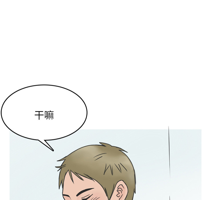情爱记事 NEXT[h漫]韩漫全集-情爱记事 NEXT-第 14 章无删减无遮挡章节图片 