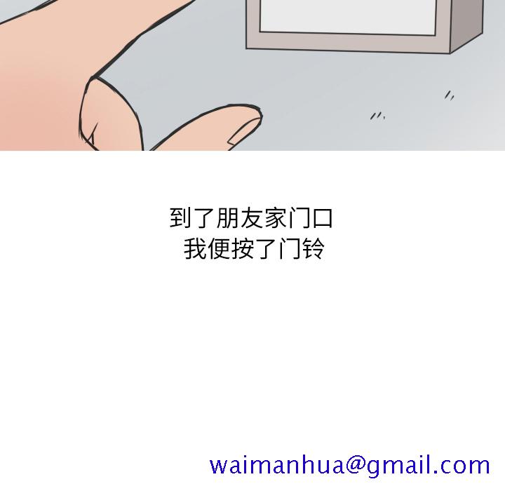 情爱记事 NEXT[h漫]韩漫全集-情爱记事 NEXT-第 14 章无删减无遮挡章节图片 