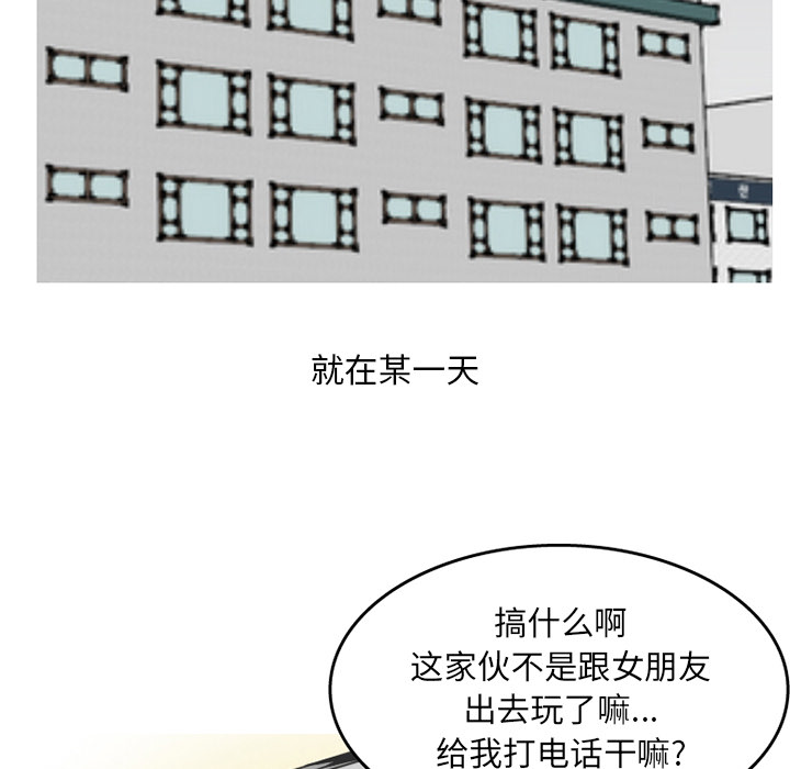 情爱记事 NEXT[h漫]韩漫全集-情爱记事 NEXT-第 14 章无删减无遮挡章节图片 