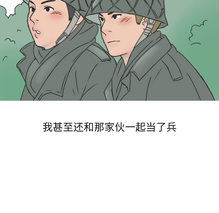 情爱记事 NEXT[h漫]韩漫全集-情爱记事 NEXT-第 14 章无删减无遮挡章节图片 