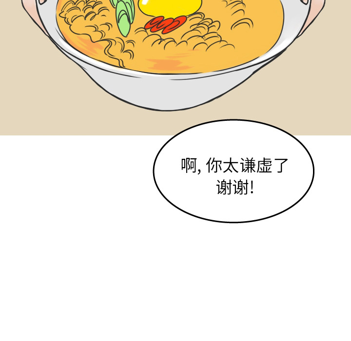 情爱记事 NEXT[h漫]韩漫全集-情爱记事 NEXT-第 14 章无删减无遮挡章节图片 